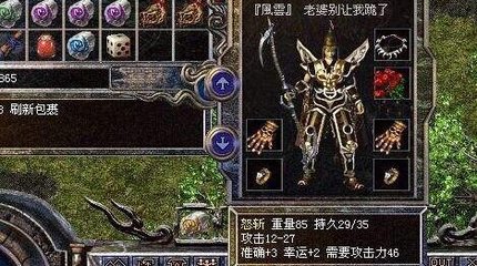 想开一个热血传奇私服 怎么弄
