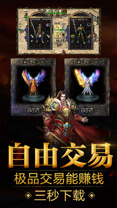 热血传奇私服修改端口 热血传奇私服修改端口