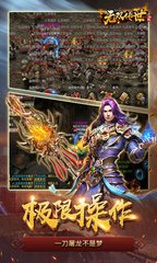 如何查看热血传奇私服ip(如何查找热血传奇私服与勇士角色所在服务器) 如何查看热血传奇私服ip(如何查找热血传奇私服与勇士角色所在服务器)