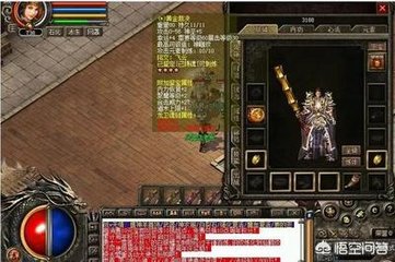 热血传奇私服怎么用ce修改(ce修改热血传奇私服教程) 热血传奇私服怎么用ce修改(ce修改热血传奇私服教程)