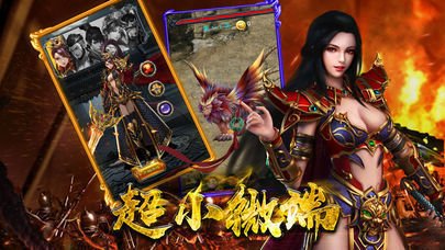 时空之门热血传奇私服传奇下载(2021热血传奇私服时空之门) 时空之门热血传奇私服传奇下载(2021热血传奇私服时空之门)