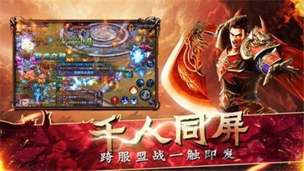 传奇私服怀旧100版本单职业(全新开放的传奇私服怀旧100版本单职业) 传奇私服怀旧100版本单职业(全新开放的传奇私服怀旧100版本单职业)