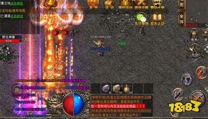 热血传奇私服异次元之王称号怎么得(热血传奇私服100级异次元) 热血传奇私服异次元之王称号怎么得(热血传奇私服100级异次元)