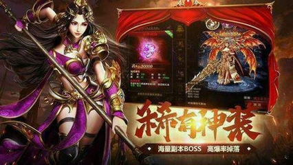 传奇私服怀旧100版本单职业(全新开放的传奇私服怀旧100版本单职业) 传奇私服怀旧100版本单职业(全新开放的传奇私服怀旧100版本单职业)