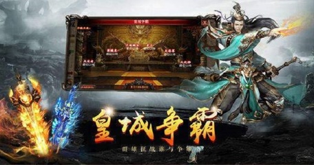 最新传奇私服信息发布平台推荐,玩家必备传奇私服发布平台 最新传奇私服信息发布平台推荐,玩家必备传奇私服发布平台