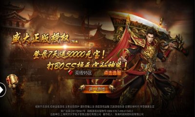 传奇私服体验服单职业(传奇私服体验服17173) 传奇私服体验服单职业(传奇私服体验服17173)