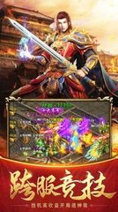 热血传奇私服外挂最新免费版 热血传奇私服外挂最新免费版