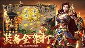 传奇私服老鼠活动攻略,老鼠活动奖励有哪些 传奇私服老鼠活动攻略,老鼠活动奖励有哪些