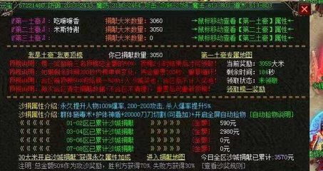 单职业60私服15级屠戮之刃(单职业19屠戮之刃) 单职业60私服15级屠戮之刃(单职业19屠戮之刃)