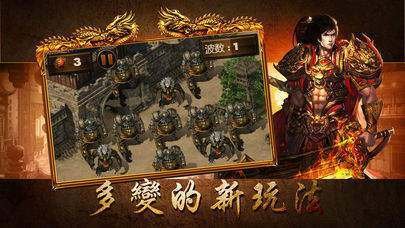 幻想乡传奇私服(幻想乡手游下载) 幻想乡传奇私服(幻想乡手游下载)