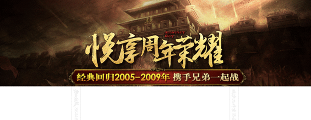 新纪幻想2图文攻略探索神秘世界,解密绝美场景 新纪幻想2图文攻略探索神秘世界,解密绝美场景