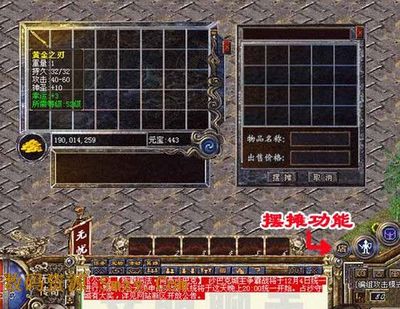 传奇私服赚钱吗安全吗(了解传奇私服的收益和风险) 传奇私服赚钱吗安全吗(了解传奇私服的收益和风险)