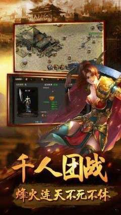 热血传奇私服为啥那么多私服 热血传奇私服为啥那么多私服