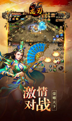 传奇私服连发(如何快速提升传奇私服的战斗力) 传奇私服连发(如何快速提升传奇私服的战斗力)