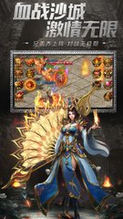 热血传奇私服怎么提高私服的爆率(热血传奇私服怎么增加爆率) 热血传奇私服怎么提高私服的爆率(热血传奇私服怎么增加爆率)