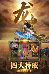 有热血传奇私服广告主播吗 有热血传奇私服广告主播吗