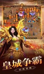 热血传奇私服修改自身属性的外挂(网游热血传奇私服最强修改器) 热血传奇私服修改自身属性的外挂(网游热血传奇私服最强修改器)
