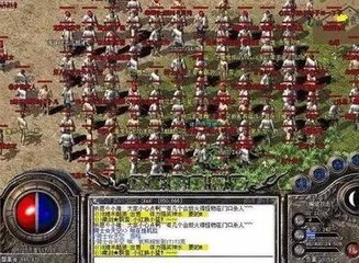 每日新开传奇私服手游单职业发布网(传奇私服手游单职业吧) 每日新开传奇私服手游单职业发布网(传奇私服手游单职业吧)