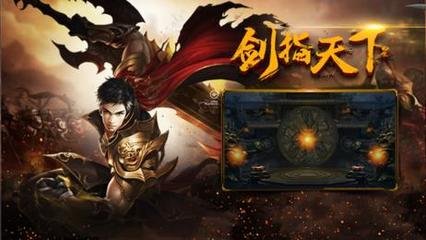 传奇SF免费群 传奇SF免费群