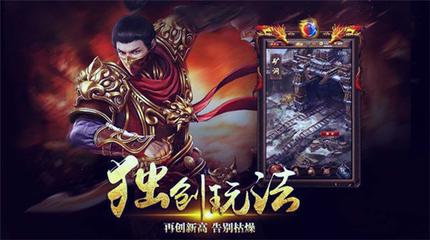 欢乐传奇私服官网介绍,欢乐传奇私服最新版本下载 欢乐传奇私服官网介绍,欢乐传奇私服最新版本下载