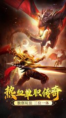 热血传奇私服怎么改单机版(热血传奇私服单机版如何修改数据) 热血传奇私服怎么改单机版(热血传奇私服单机版如何修改数据)