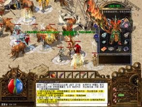 传奇私服辅助免费的赞助版(最新版本免费单职业辅助软件) 传奇私服辅助免费的赞助版(最新版本免费单职业辅助软件)