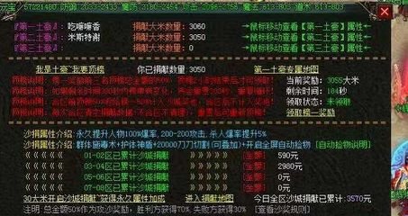 有什么新开的传奇私服(最新传奇私服推荐) 有什么新开的传奇私服(最新传奇私服推荐)