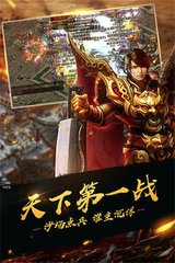 最新传奇私服开服手游推荐(新开传奇私服发布网) 最新传奇私服开服手游推荐(新开传奇私服发布网)