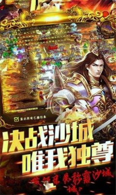 无敌95传奇私服(传奇私服无敌药叫什么) 无敌95传奇私服(传奇私服无敌药叫什么)