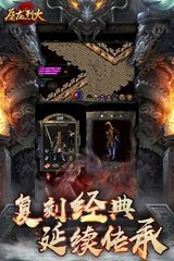 欢乐传奇私服官网介绍,欢乐传奇私服最新版本下载 欢乐传奇私服官网介绍,欢乐传奇私服最新版本下载