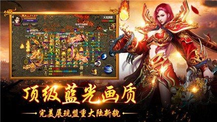 传奇私服辅助免费的赞助版(最新版本免费单职业辅助软件) 传奇私服辅助免费的赞助版(最新版本免费单职业辅助软件)