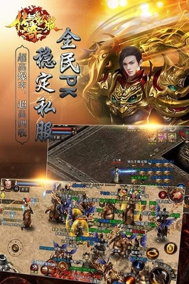 奥丁领域白金攻略解锁高难度成就,轻松获得稀有装备 奥丁领域白金攻略解锁高难度成就,轻松获得稀有装备