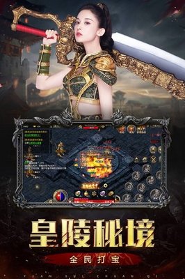 单职业70私服哪个最火(单职业70版本服务端) 单职业70私服哪个最火(单职业70版本服务端)