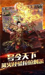 热血传奇私服有病毒感染吗 热血传奇私服有病毒感染吗