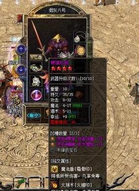 传奇SF60版本私服童年 传奇SF60版本私服童年
