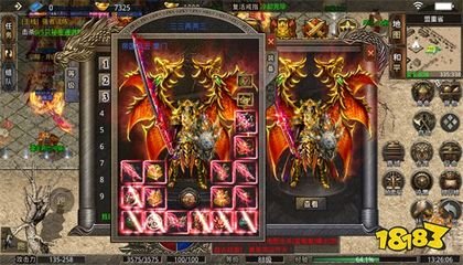 热血传奇私服下载了怎么解压 热血传奇私服下载了怎么解压
