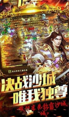 热血传奇私服无限复制材料(热血传奇私服复制工具) 热血传奇私服无限复制材料(热血传奇私服复制工具)