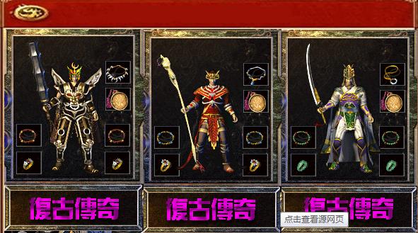 塞尔达传说缩小帽图文攻略大揭秘 塞尔达传说缩小帽图文攻略大揭秘