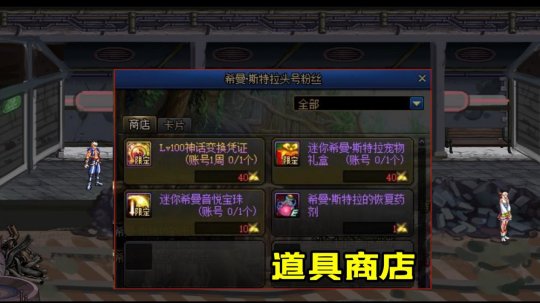 dnf天下公益服发布网登陆器(DNF发布网与勇士公益服发布网手游) dnf天下公益服发布网登陆器(DNF发布网与勇士公益服发布网手游)