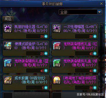 dnf怀旧96版本公益服发布网(DNF发布网60级公益服发布网) dnf怀旧96版本公益服发布网(DNF发布网60级公益服发布网)