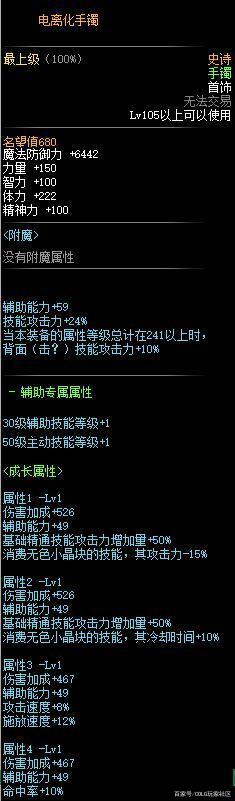 DNF发布网要短信验证加群(dnf为什么一直出现验证码) DNF发布网要短信验证加群(dnf为什么一直出现验证码)