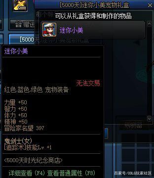 DNF发布网辅助秒天(dnf辅助官方网站) DNF发布网辅助秒天(dnf辅助官方网站)
