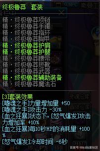 DNF发布网辅助秒天秒地赞助版(dnf辅助app) DNF发布网辅助秒天秒地赞助版(dnf辅助app)