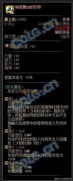 DNF发布网超变版本好玩(DNF发布网与勇士超变版) DNF发布网超变版本好玩(DNF发布网与勇士超变版)