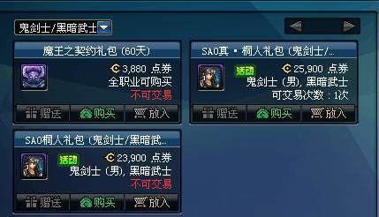dnf最新版公益服发布网(DNF发布网公益服发布网) dnf最新版公益服发布网(DNF发布网公益服发布网)
