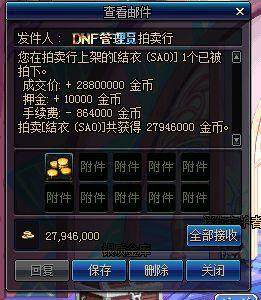 DNF发布网要什么服务器