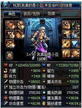 DNF发布网连续服务器闪退(dnf游戏服务器) DNF发布网连续服务器闪退(dnf游戏服务器)