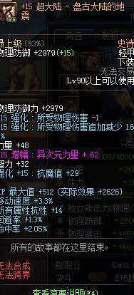 dnf外挂辅助网站DNF发布网与勇士公益服发布网网(了解最新的游戏外挂辅助和公益服发布网信息) dnf外挂辅助网站DNF发布网与勇士公益服发布网网(了解最新的游戏外挂辅助和公益服发布网信息)