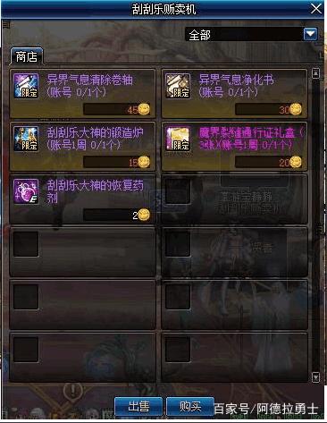 dnf女角色公益服发布网(DNF发布网公益服发布网) dnf女角色公益服发布网(DNF发布网公益服发布网)