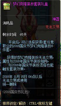 DNF发布网运行版本不兼容(DNF发布网版本不兼容) DNF发布网运行版本不兼容(DNF发布网版本不兼容)